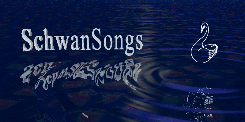 SchwanSongs Logo